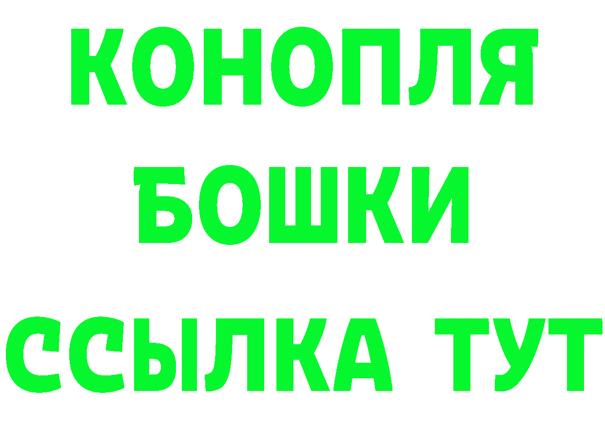 МЕТАДОН VHQ рабочий сайт площадка гидра Гороховец